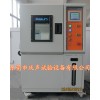 工業恒溫恒濕機