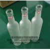 豫科環保水性酒瓶玻璃蒙砂粉 紅酒瓶 白酒瓶 綠瓶 乳白瓶加工