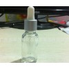 20毫升透明玻璃滴瓶、20毫升化妝品滴瓶配滴頭、中蓋、滴管