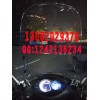 電動車前擋風玻璃生產廠家
