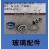 專業加工制作玻璃化工管道、冷凝器及其他玻璃配件