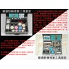 天津優爾玻璃劃痕裂痕修復工具套裝