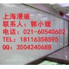 智能電控調光玻璃