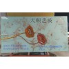 成都天順藝玻璃廠家專業生產陽臺玻璃