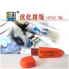 貴友玻璃排樣優化打標簽軟件