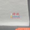 石英纖維氈較好的耐火柔性纖維氈廠家批發神玖石英纖維