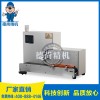 電子監管碼標簽檢測機 廠家直銷不干膠標簽品檢機 價格