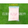 玻璃拋光粉拋光效果好價(jià)格便宜
