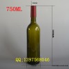 生產墨綠色葡萄酒瓶  透明葡萄酒瓶