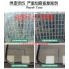 玻璃刮花了怎么修復/門窗玻璃劃痕修復工具