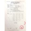 關于海南發展錫錠處置的招標公告